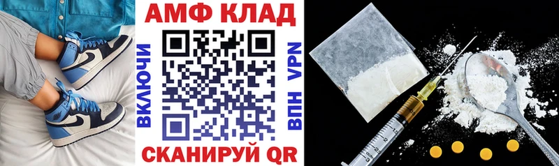 АМФЕТАМИН Premium Ясный