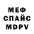МЕТАДОН белоснежный Toshik 1402