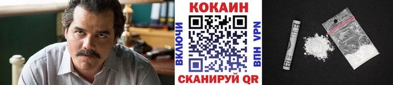 Кокаин VHQ  закладка  Ясный 