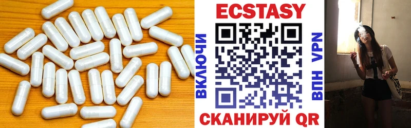 ЭКСТАЗИ 300 mg  KRAKEN как войти  Ясный  цена  