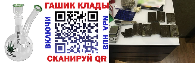ГАШ Premium  Ясный 
