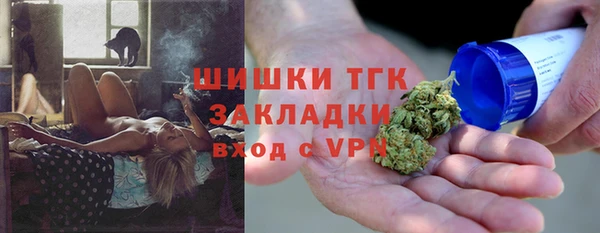 каннабис Абаза