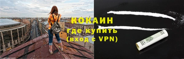 ПСИЛОЦИБИНОВЫЕ ГРИБЫ Красноперекопск
