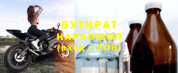 каннабис Абаза