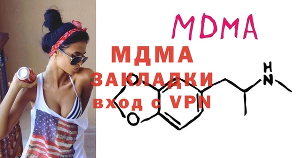 гашик Абинск
