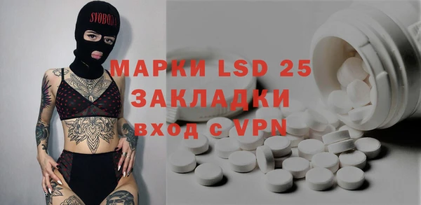 каннабис Абаза