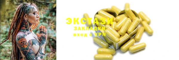 гашик Абинск