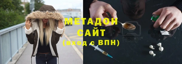 ALPHA PVP Краснотурьинск