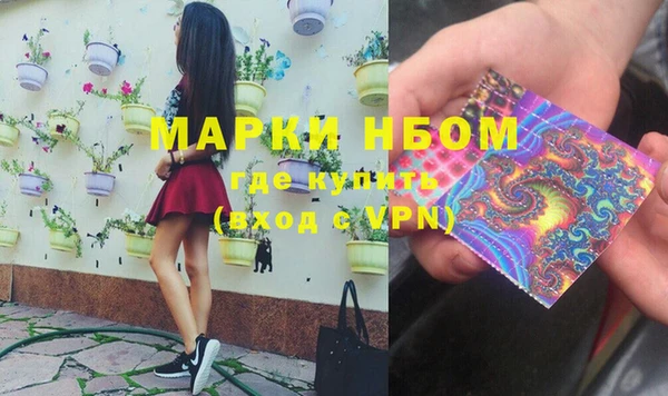 гашик Абинск
