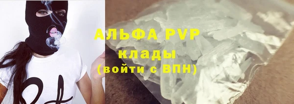 ALPHA PVP Краснотурьинск