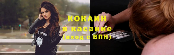 мефедрон VHQ Абдулино