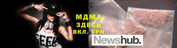 гашик Абинск