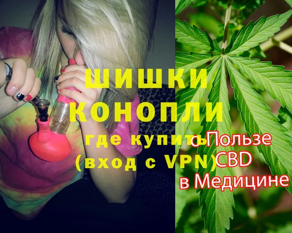 мефедрон VHQ Абдулино