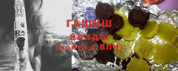 каннабис Абаза