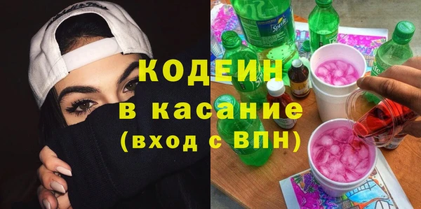 гашик Абинск