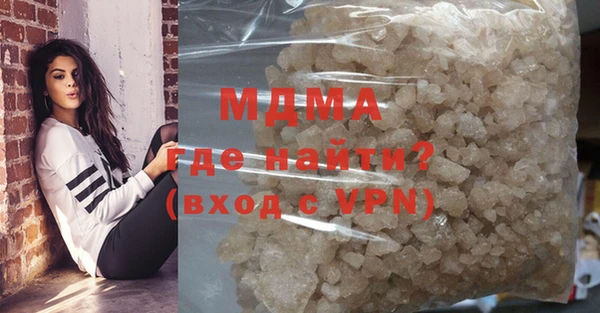 мефедрон VHQ Абдулино