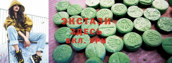 каннабис Абаза