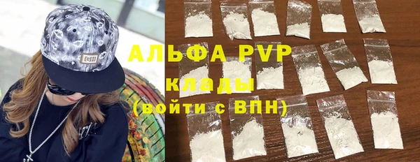 мефедрон VHQ Абдулино
