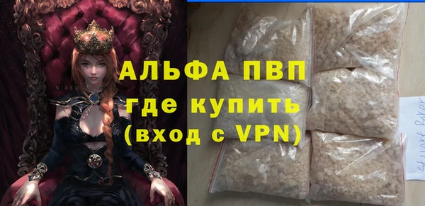 гашик Абинск
