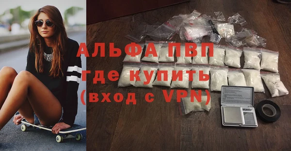 мефедрон VHQ Абдулино