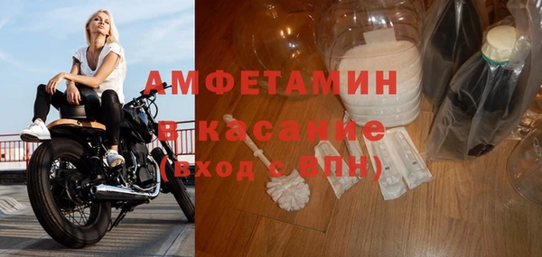 гашик Абинск