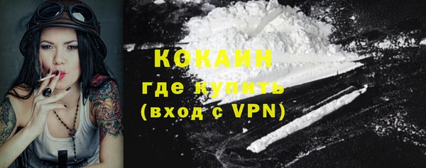мефедрон VHQ Абдулино