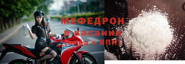 мефедрон VHQ Абдулино