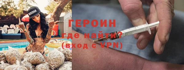 сатива Краснослободск