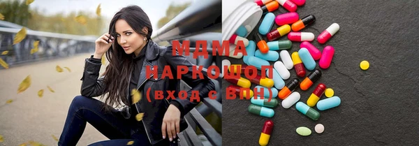 гашик Абинск