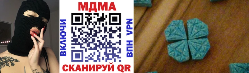 MDMA VHQ  купить наркотик  Ясный 