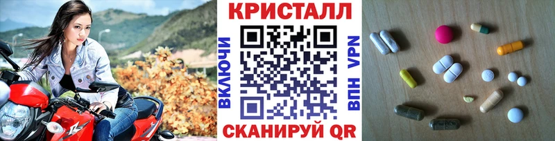 МЕТАМФЕТАМИН пудра  Ясный 