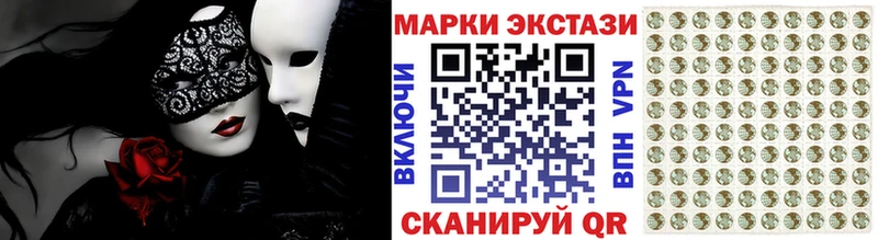 где найти наркотики  Ясный  mega   Марки N-bome 1,5мг 
